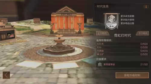 明日之后如何管理好营地-明日之后怎么提升营地管理值