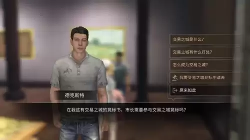 明日之后如何管理好营地-明日之后怎么提升营地管理值