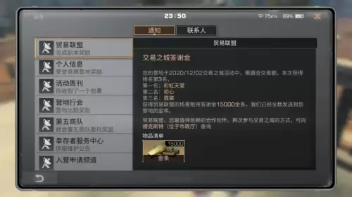 明日之后如何管理好营地-明日之后怎么提升营地管理值