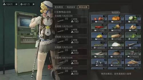 明日之后如何管理好营地-明日之后怎么提升营地管理值
