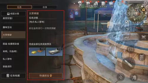 明日之后如何管理好营地-明日之后怎么提升营地管理值