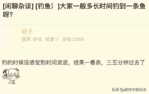 原神鱼能换什么-鱼换水的时候能把水都换掉吗