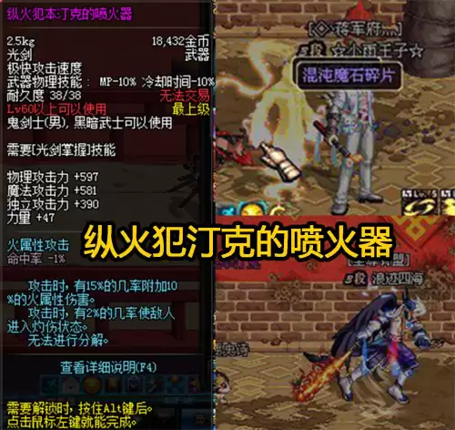 dnf邪影污灵剑武器幻化-最值得幻化的武器