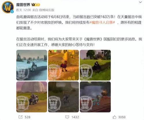 迷你世界先遣服审核要多久-迷你世界先遣服怎么申请
