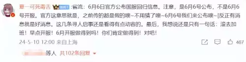 迷你世界先遣服审核要多久-迷你世界先遣服怎么申请