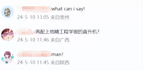 迷你世界先遣服审核要多久-迷你世界先遣服怎么申请