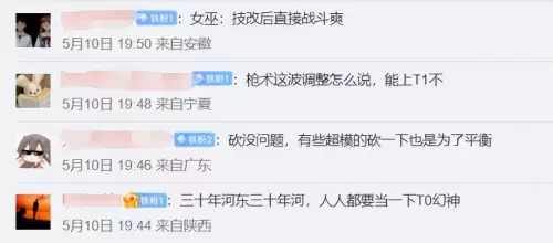 迷你世界先遣服审核要多久-迷你世界先遣服怎么申请