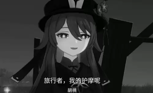 原神抽卡什么时间爆率高-半夜抽卡概率会高一点吗