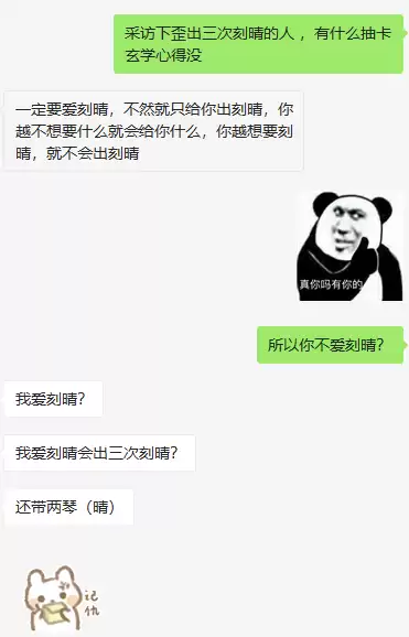 原神抽卡什么时间爆率高-半夜抽卡概率会高一点吗