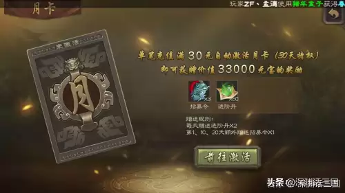 三国杀都首充值得买吗-三国杀新于吉值得买吗