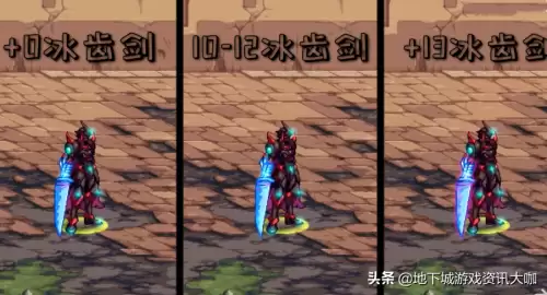 dnf灯管补丁-dnf灯管武器怎么获得