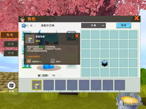 迷你世界怎么获得篝火-迷你世界篝火怎么得篝火有什么用