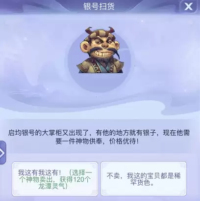梦幻西游教书先生在哪里-梦幻西游
