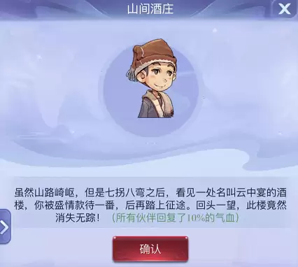 梦幻西游教书先生在哪里-梦幻西游