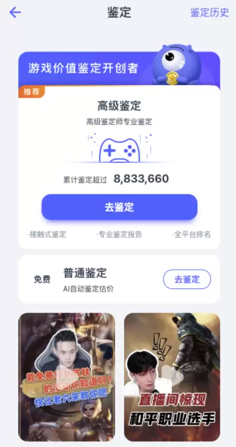 原神如何查看氪金数量-原神哪里看自己充了多少钱