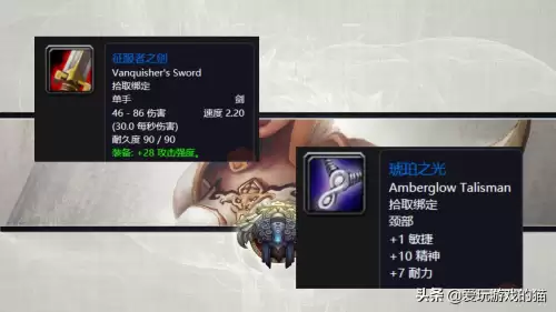 魔兽世界剃刀高地任务哪里接-魔兽世界怀旧服剃刀高地野猪