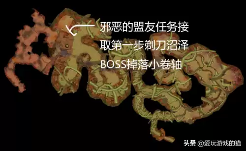 魔兽世界剃刀高地任务哪里接-魔兽世界怀旧服剃刀高地野猪