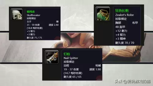 魔兽世界剃刀高地任务哪里接-魔兽世界怀旧服剃刀高地野猪