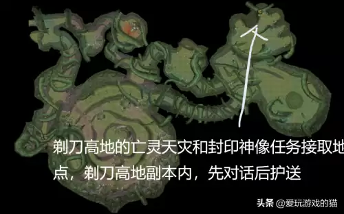 魔兽世界剃刀高地任务哪里接-魔兽世界怀旧服剃刀高地野猪