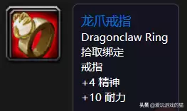 魔兽世界剃刀高地任务哪里接-魔兽世界怀旧服剃刀高地野猪