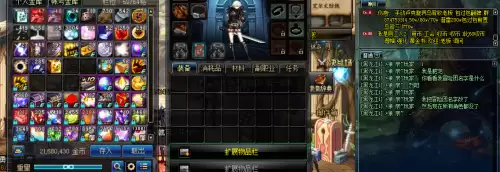 dnf如何更改冒险团名称-DNF冒险团名字怎么改