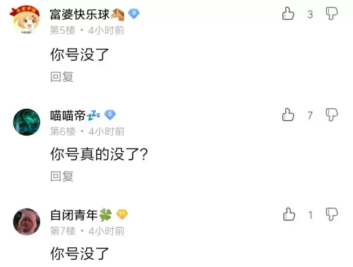 dnf如何更改冒险团名称-DNF冒险团名字怎么改