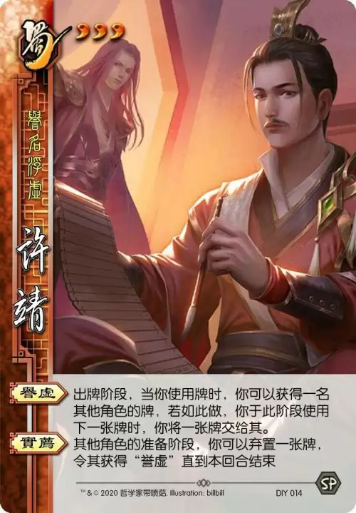 三国杀周瑜反间弃置装备牌吗-三国杀周瑜反间用法