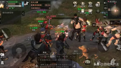 明日之后的彩色字怎么弄-明日之后怎么设置有颜色的字