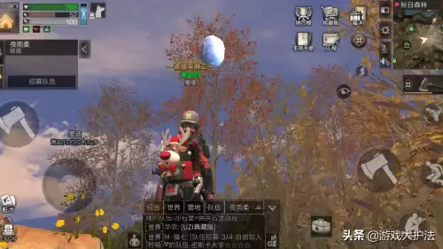 明日之后的彩色字怎么弄-明日之后怎么设置有颜色的字