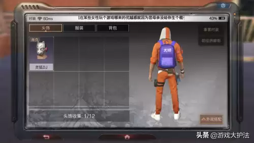 明日之后的彩色字怎么弄-明日之后怎么设置有颜色的字