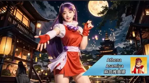 拳皇97女玩家-拳皇97职业女玩家