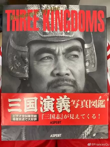 缭乱三国-纷乱三国