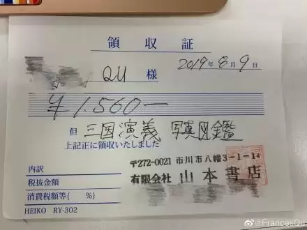 缭乱三国-纷乱三国