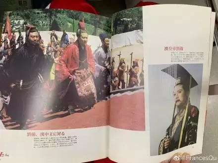 缭乱三国-纷乱三国