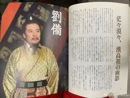 缭乱三国-纷乱三国