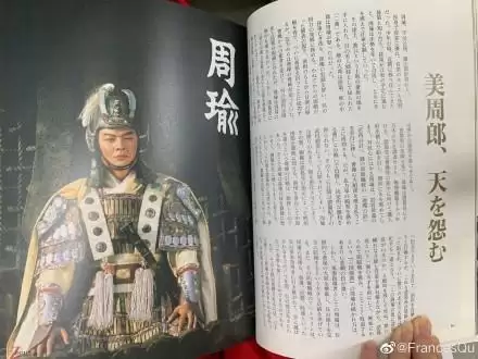 缭乱三国-纷乱三国
