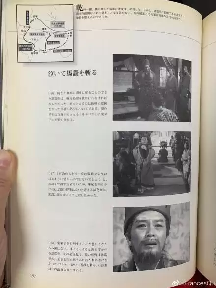 缭乱三国-纷乱三国