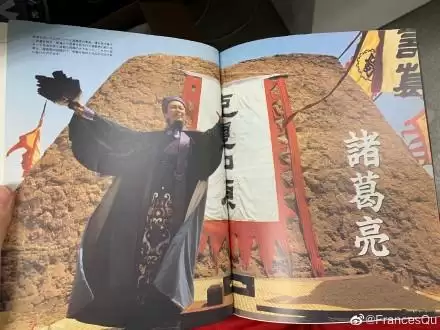 缭乱三国-纷乱三国