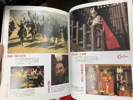 缭乱三国-纷乱三国