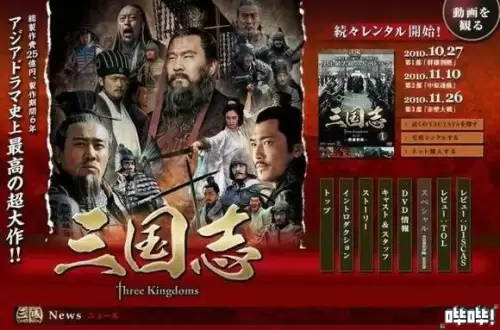 缭乱三国-纷乱三国