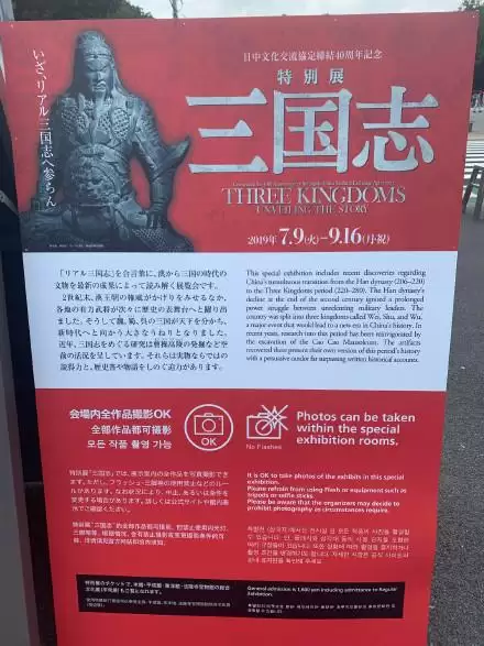 缭乱三国-纷乱三国
