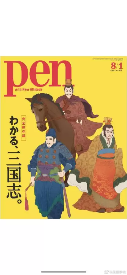 缭乱三国-纷乱三国