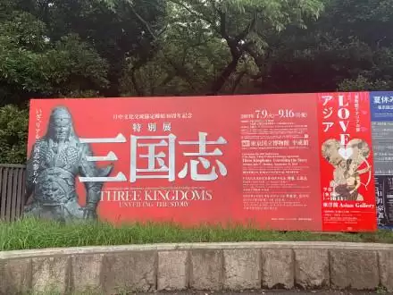 缭乱三国-纷乱三国