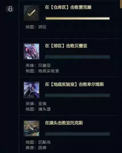 英雄联盟有没有单机模式-英雄联盟什么模式可以玩所有英雄