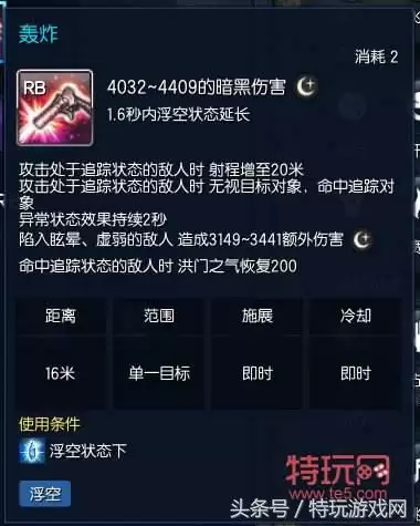 剑灵枪手走什么系-剑灵枪手技能怎么加点