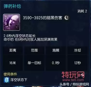 剑灵枪手走什么系-剑灵枪手技能怎么加点