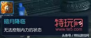 剑灵枪手走什么系-剑灵枪手技能怎么加点