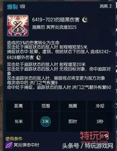 剑灵枪手走什么系-剑灵枪手技能怎么加点