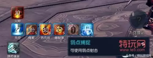 剑灵枪手走什么系-剑灵枪手技能怎么加点