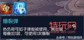剑灵枪手走什么系-剑灵枪手技能怎么加点